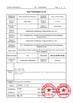 中国 Modern ElevatorTechnology Service（Guangdong）Co, Ltd. 認証